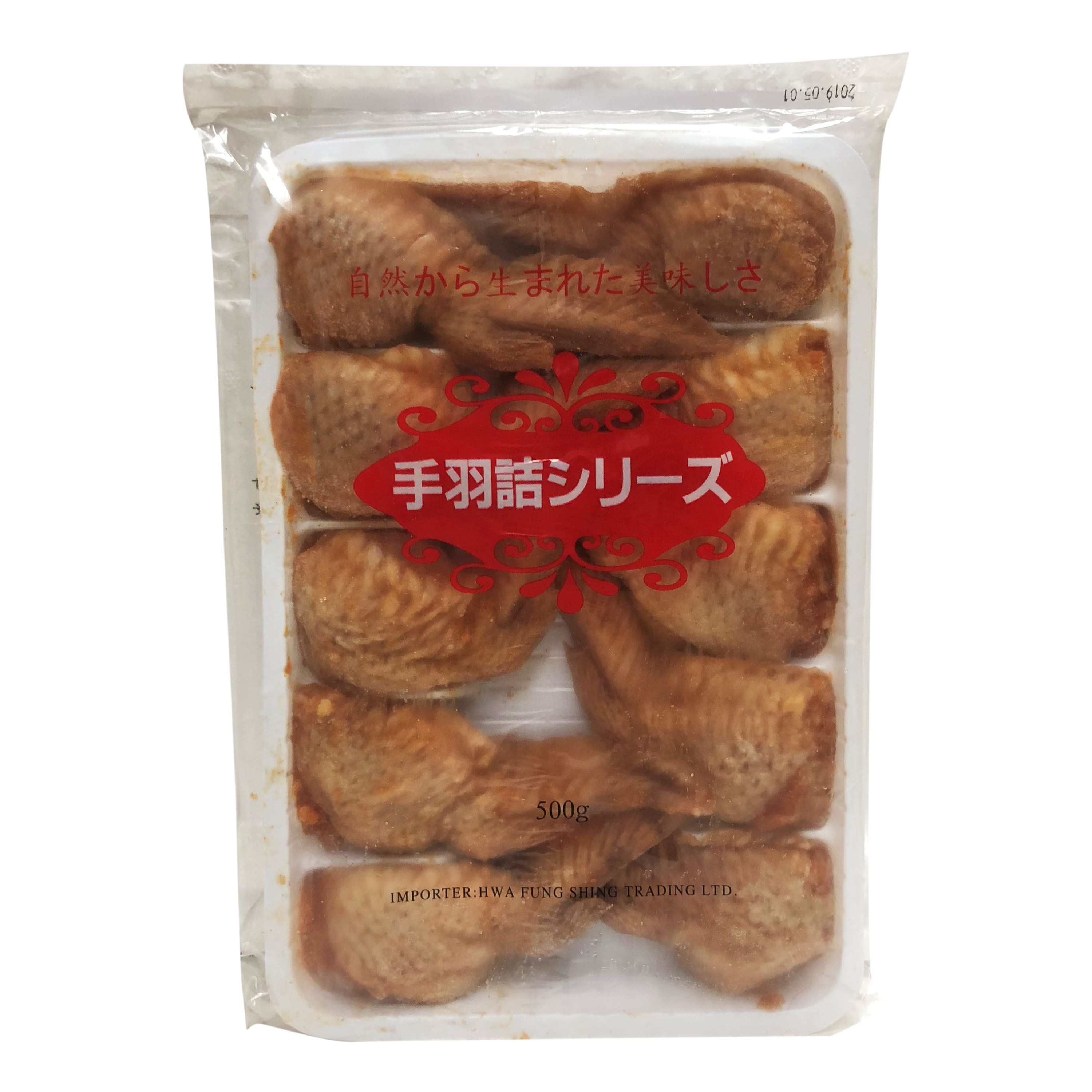 手羽餃子(明太子)